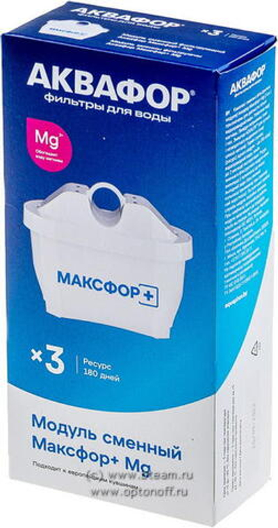 Комплект 3х картриджей Аквафор Максфор +Mg