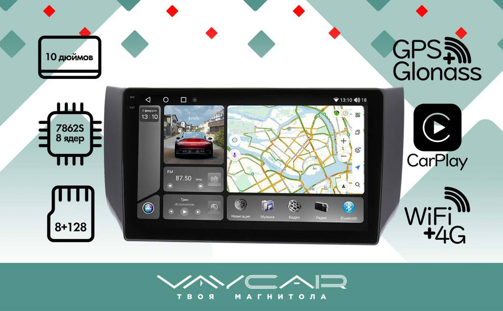 Магнитола для Nissan Sentra/Sylphy B17 2012-2023, Tiida 2015 - Vaycar VA51-1236-2K на Android 13, 8-ядер, 2K QLED, ТОП процессор, CarPlay, 4G SIM-слот