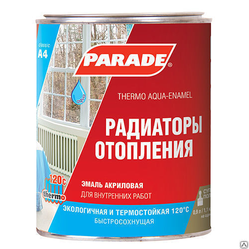 Эмаль PARADE А4 акрил.термо до 120' п/мат.база А 0,9л