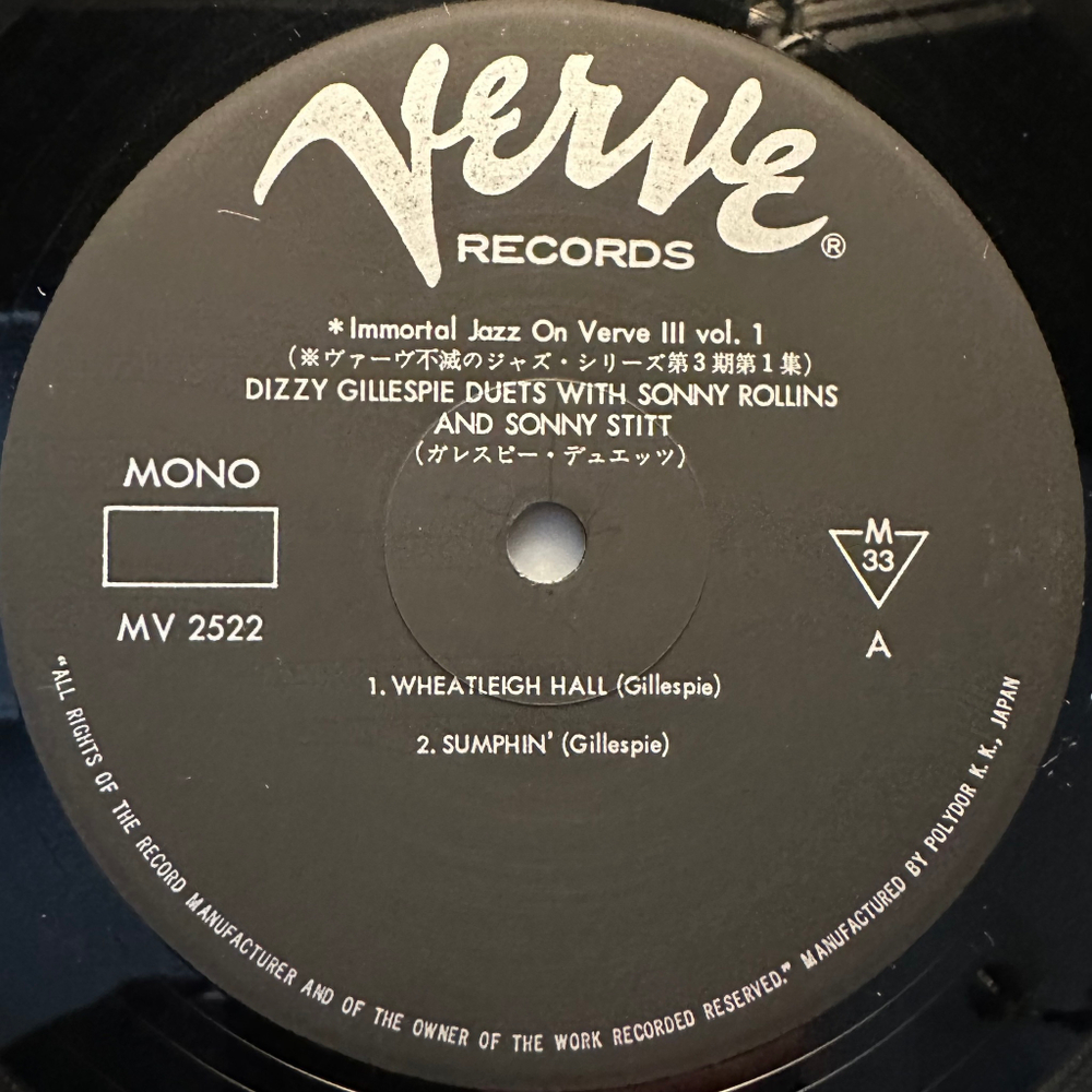 Dizzy Gillespie With Sonny Rollins And Sonny Stitt ‎– Duets (Япония 1974г.)