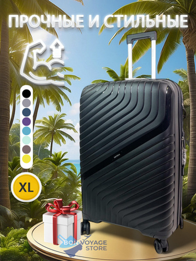 Большой чемодан Impreza PP 713, Черный, XL
