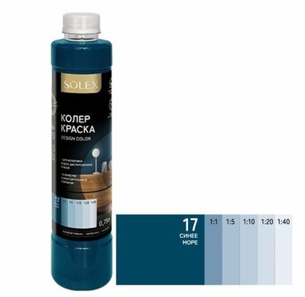 SOLEX Колер-краска 2в1 №17 Синее море 0,75л (ИжСинтез)