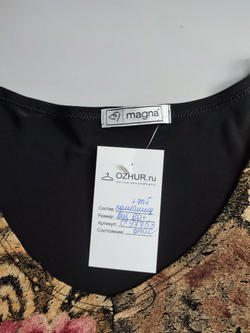 Блузка-туника MAGNA на каждый день 60 размер