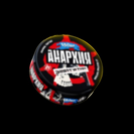 АНАРХИЯ 150mg