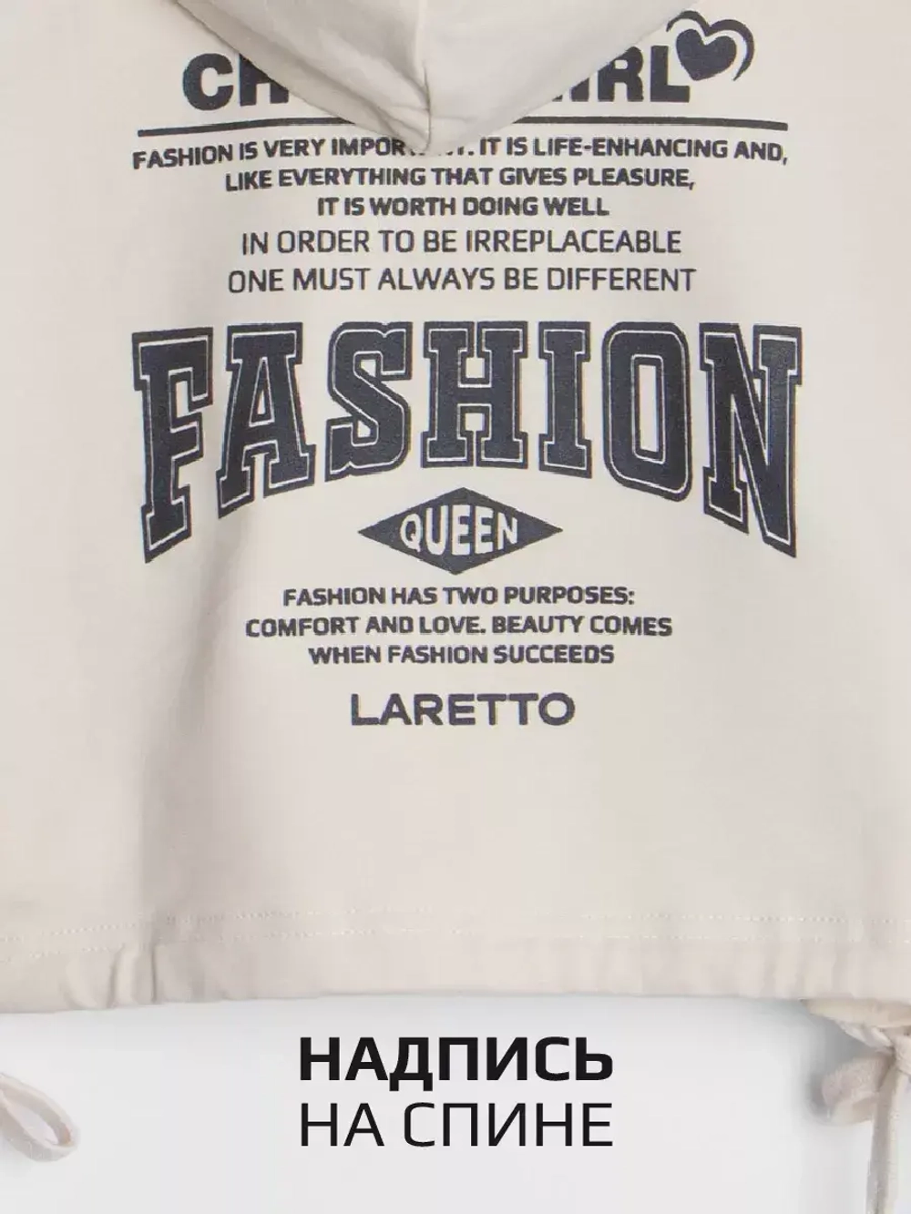 Худи для девочки с завязками в школу