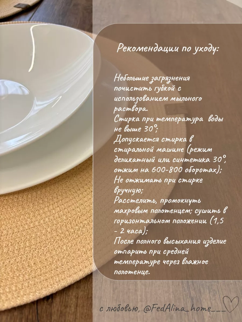 Салфетки сервировочные на стол 38 см, плейсматы (2шт.)