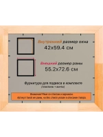 Рамка для постера и фотографий 42x59,4