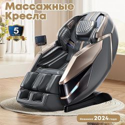 Массажное кресло Anwegoo-A2218