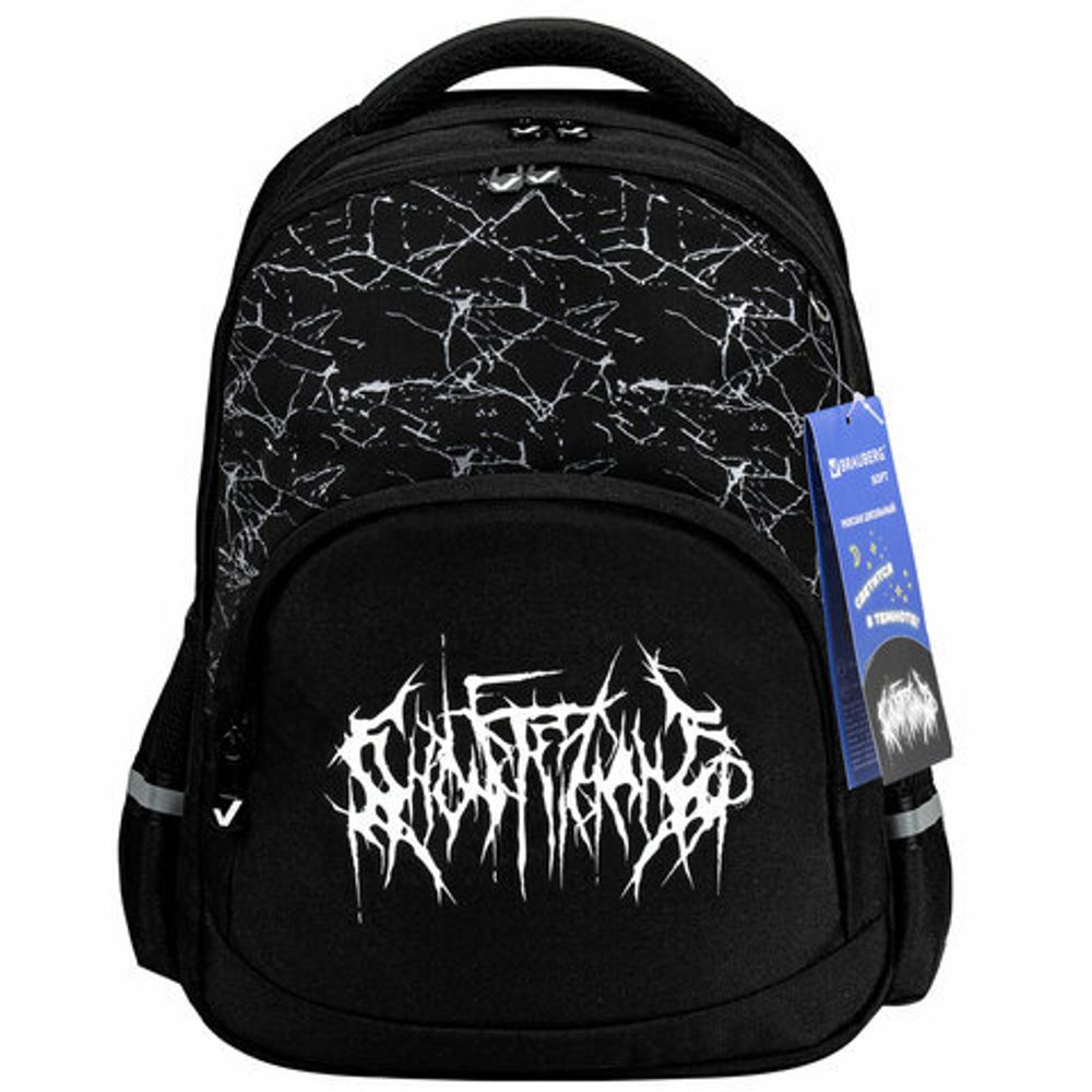 Рюкзак BRAUBERG SOFT, 2 отделения, 3 кармана, "Lettering", СВЕТЯЩИЙСЯ, 40х31х15 см, 272034