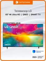 Телевизор LED 65" 4K Ultra HD