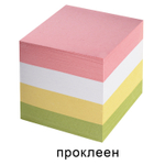 Блок для записей STAFF, проклеенный, куб 8×8 см, 800 листов, цветной.