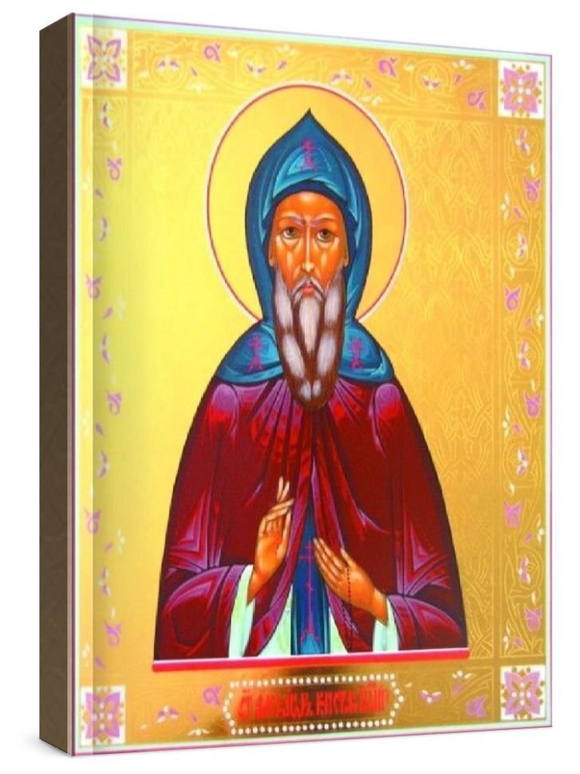 Александр Константинопольский (рукописная икона)