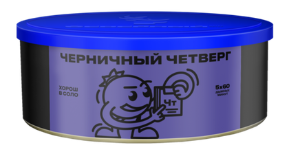 Черничный Четверг 100 гр