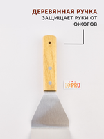 Лопатка 24,5 см (общая длина 36 см), ручка дерево