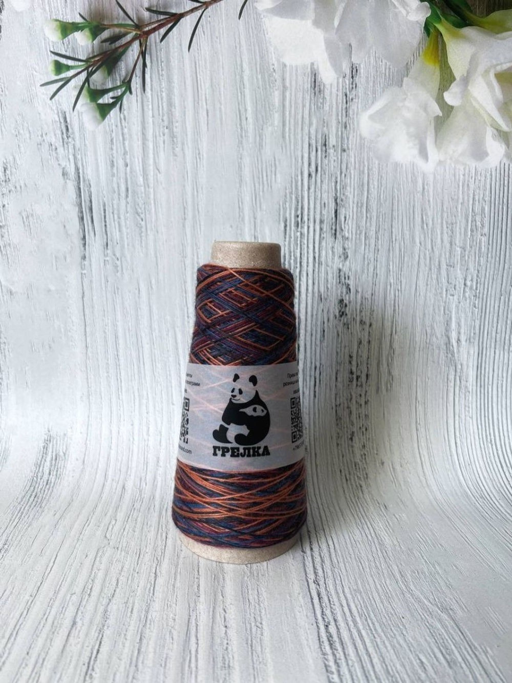 Трикотажная пряжа для вязания Аркобалено