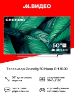 Телевизор 50 NANO GH 8100