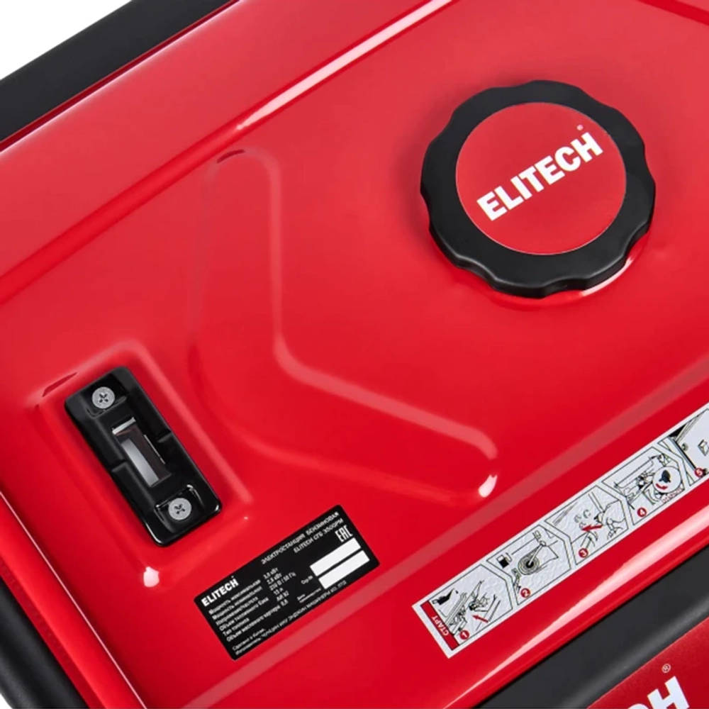 ELITECH СГБ 3500РМ генератор бензиновый 204659