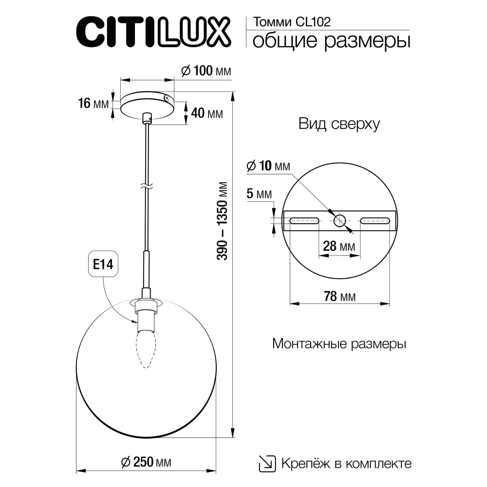 Citilux Томми CL102631 Светильник подвесной Прозрачный