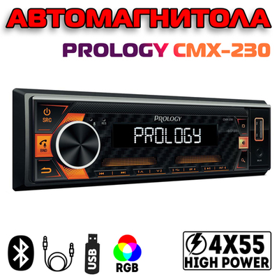 Автомагнитола Prology CMX-230