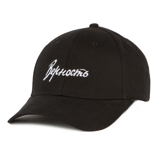 Бейсболка ЗАПОРОЖЕЦ Vernost' Black O/S