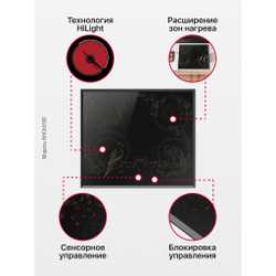 Электрическая панель Hansa BHC66500