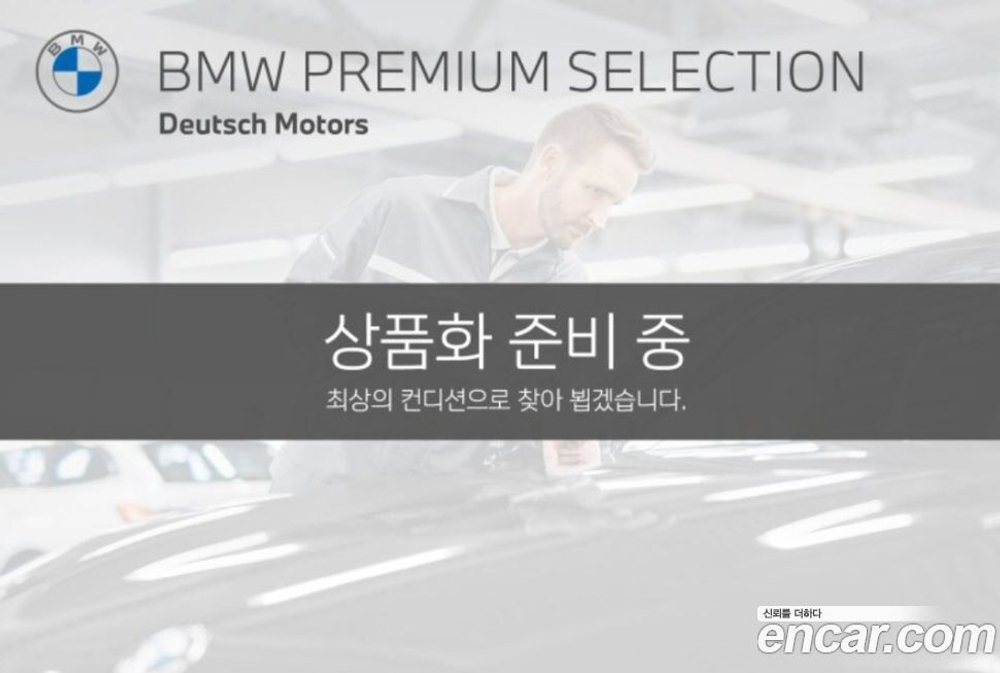 BMW 3 Series GT (F34) GT 320d (06.2020)