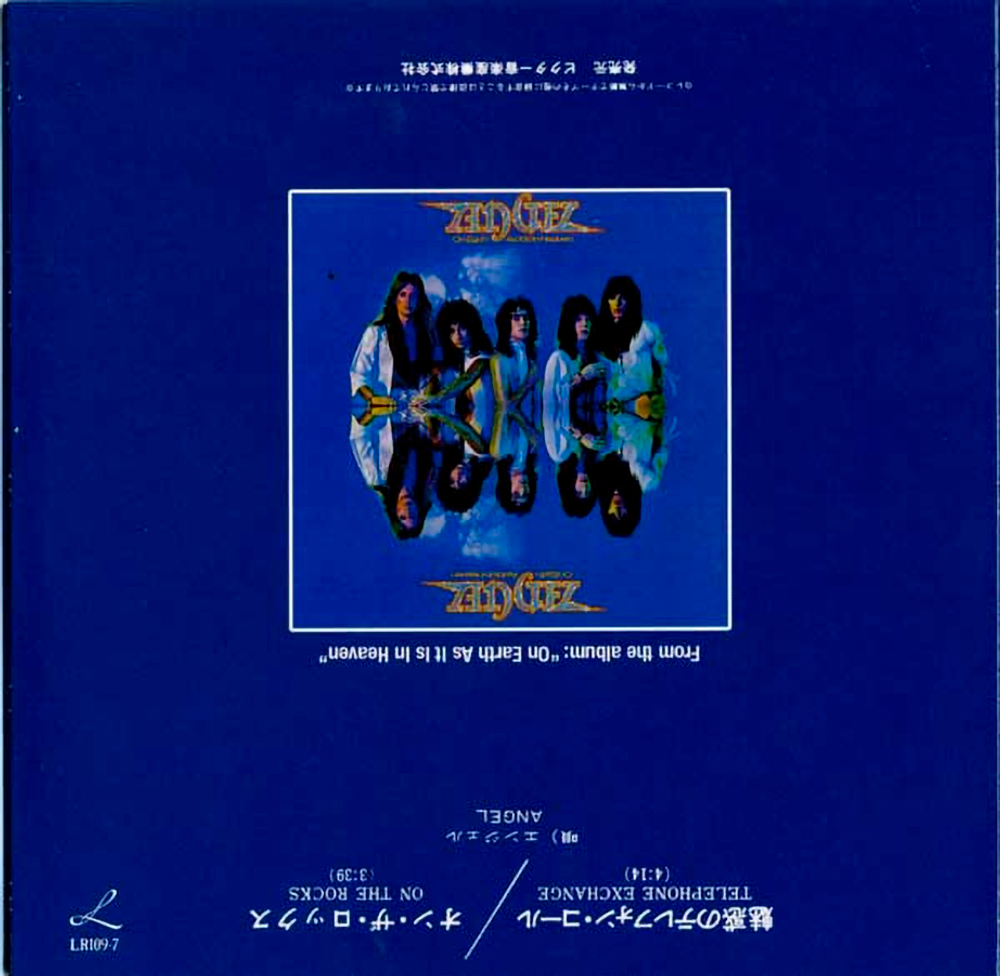 Angel / The Singles Collection Vol. 1 (Coloured Vinyl)(7x7"Vinyl Single)