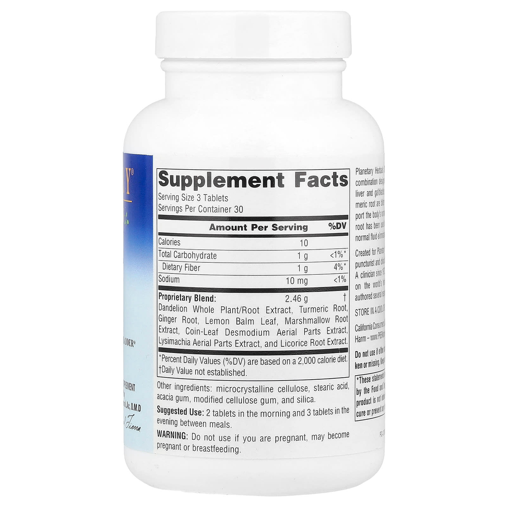 Planetary Herbals, Stone Free®, 90 таблеток