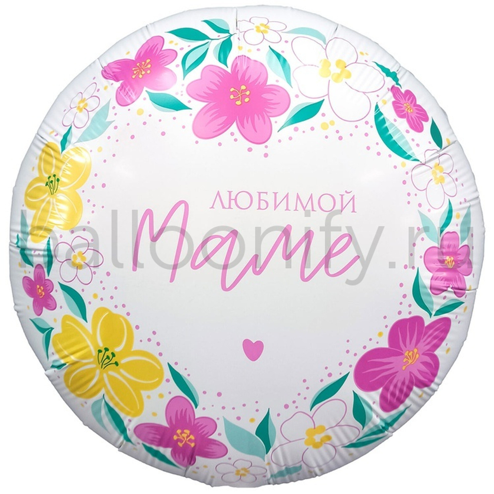 Фольгированная фигура, круг, РУС ЛЮБИМОЙ МАМЕ Цветы и сердце,18"/46СМ