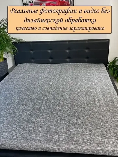 Простынь 1 5 спальная СОНиЯ Простыня 1,5