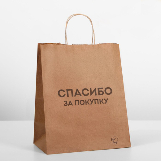Крафт пакет "Спасибо за покупку", 240 х 140 х 290 мм, с крученными ручками