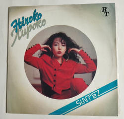 Винтажная виниловая пластинка LP Hiroko Хироко (СССР 1991)