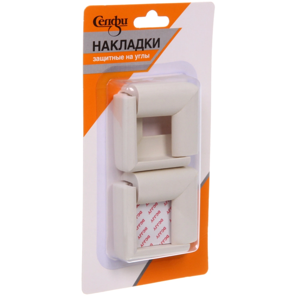 Накладки защитные на углы 55*55*24 мм, 4 шт, мягкие, цвет бежевый Селфи
