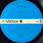 Riot ‎– Rock City (Япония 1981г.)