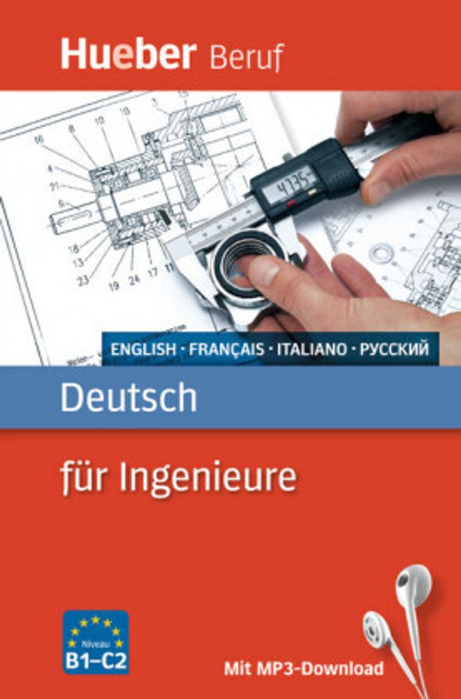 Deutsch fuer Ingenieure