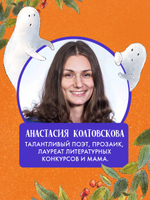 Страшно интересные приключения. По следам привидения