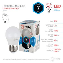 Лампочка светодиодная ЭРА STD LED P45-7W-840-E27 E27 / Е27 7Вт шар нейтральный белый свет