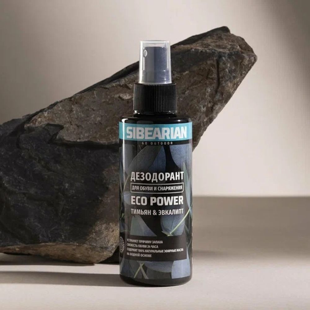 Дезодорант для обуви SIBEARIAN ECO POWER 150мл