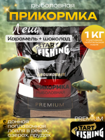 Прикормка Start Fishing Premium (1кг), Лещ (10шт/уп)