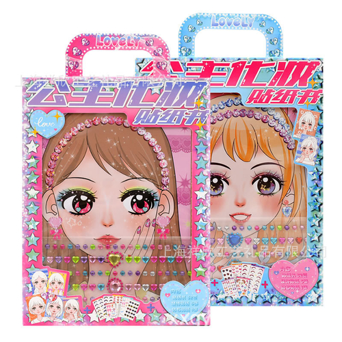 Творческий набор для девочки "Glitter"