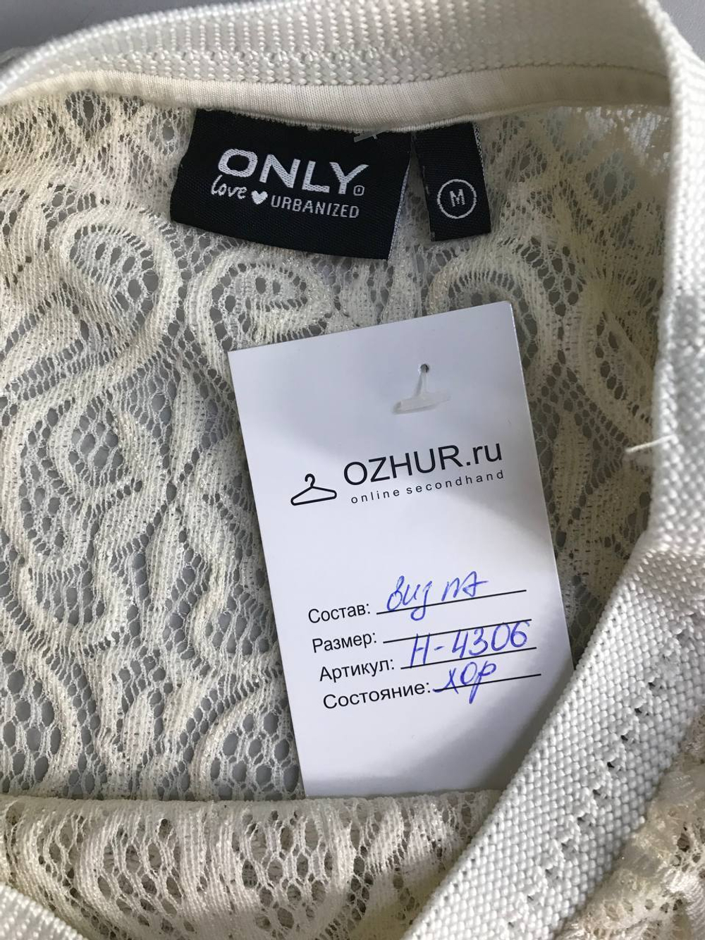 Блузка Only кружевная, маркировка М, визуально 46 размер