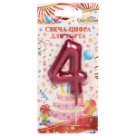 Свеча для торта Цифра Глянец «4» 5,5 см, рубин