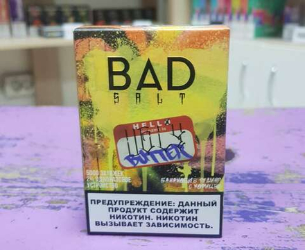 Bad drip SALT UGLY BUTTER (Пирог с сахарной пудрой и корицей) 5000 затяжек 20мг (2%)