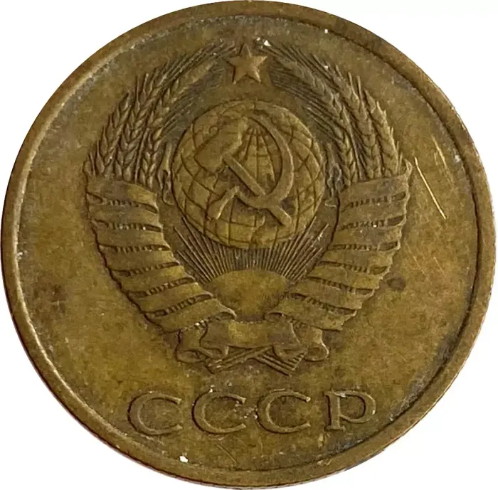 3 копейки 1983 VF