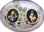 50 долларов. Царская благотворительность. Ниуэ. Серебро. 2012 год