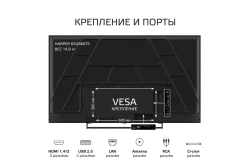 Телевизор Harper 65U660TS