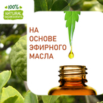 Бергамот, отдушка для свечей и мыла