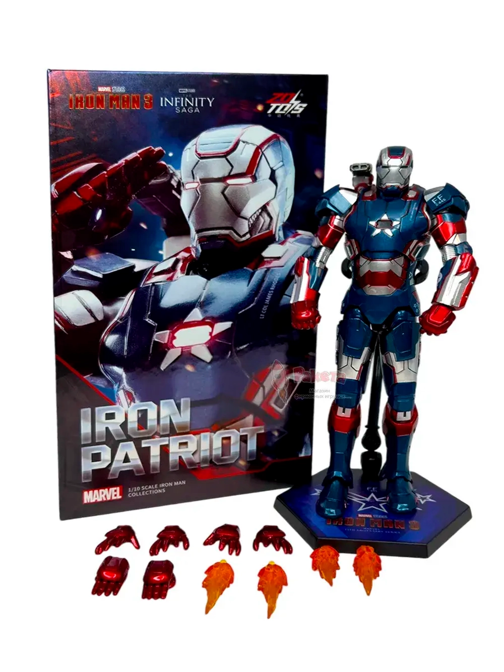 Фигурка Железный человек Iron Patriot Марвел ZD Toys 1906-52