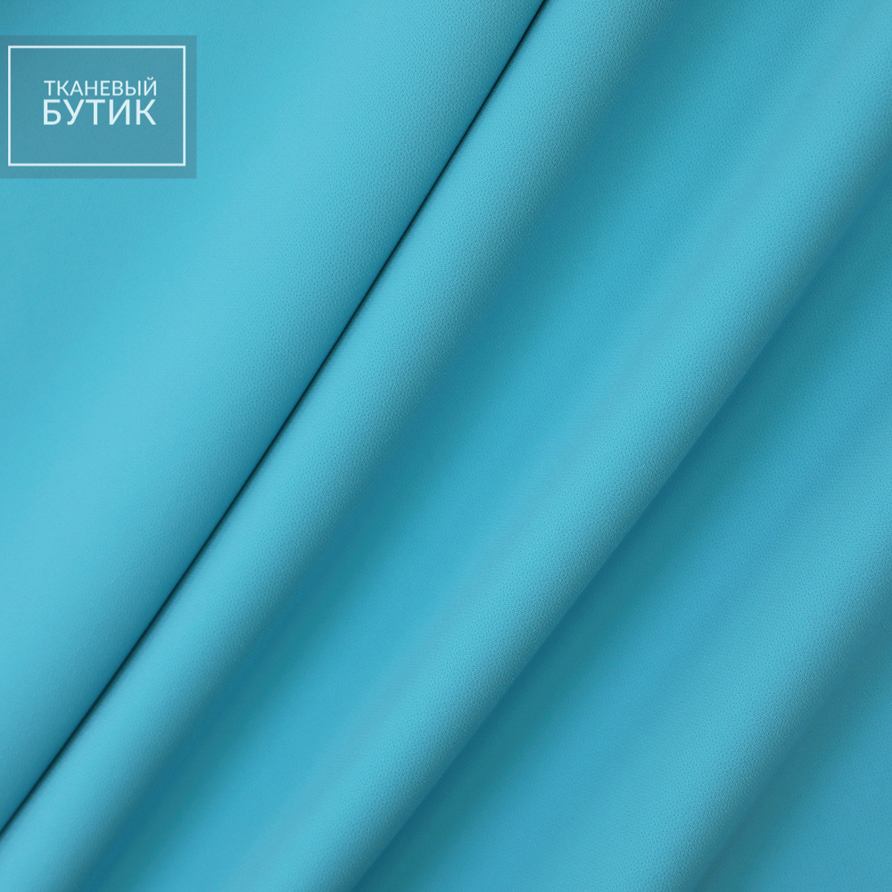 Бирюзовый полиэстеровый креп
