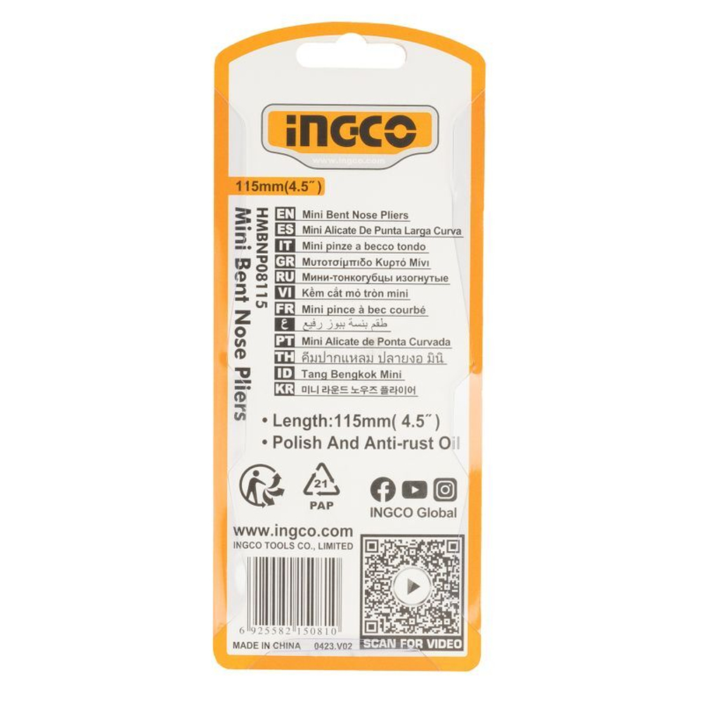 Тонкогубцы мини изогнутые INGCO INDUSTRIAL 115 мм